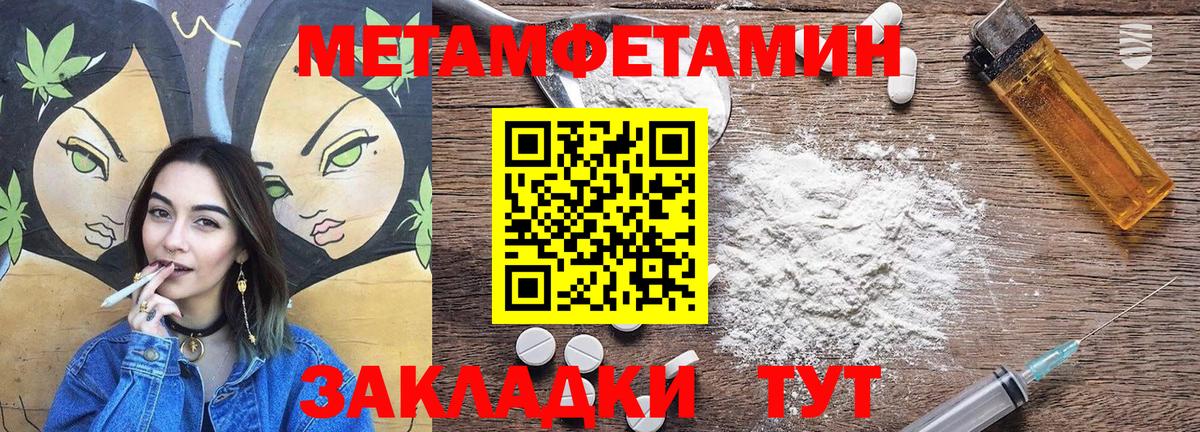 Amphetamine 98%  Вход с VPN  Амфетамин  darknet официальный сайт  Дубна 