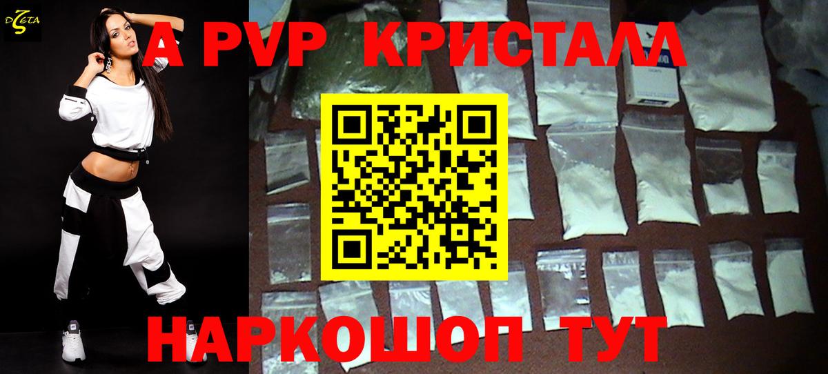 Альфа ПВП СК КРИС  Вход с VPN  Alfa_PVP мука  Дубна 