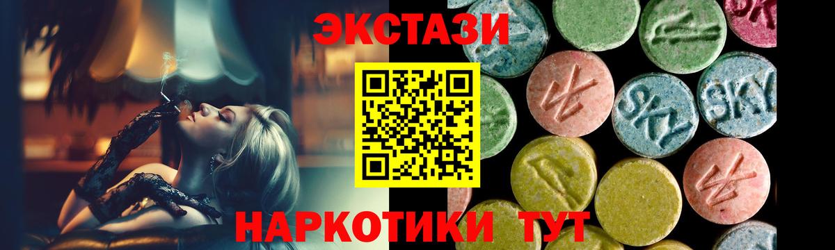 Альфа ПВП СОЛЬ кристаллы  Вход с VPN  Дубна  ГАШИШ  Кетамин  Кокаин  Бошки Шишки  Меф МЯУ МЯУ кристаллы  Кодеин 
