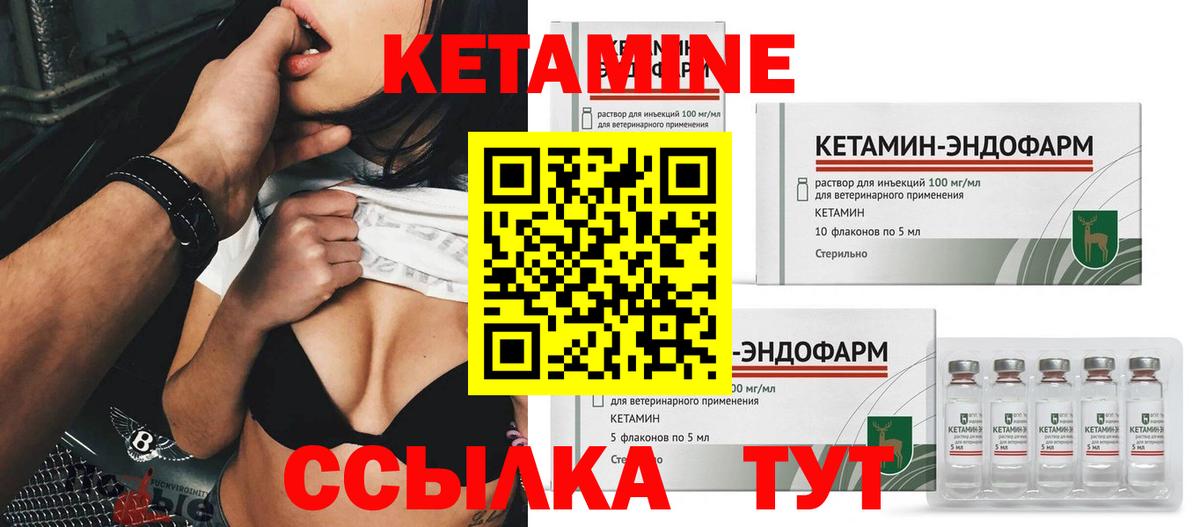 Дубна  КЕТАМИН ketamine  блэк спрут tor  darknet как зайти  Вход с VPN  Кетамин VHQ 