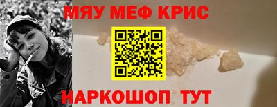 мескалин Балашиха