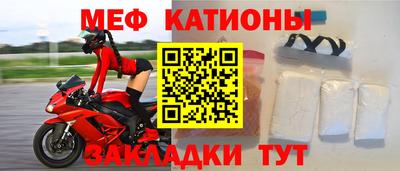 мескалин Балашиха