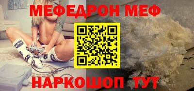 стафф Балаково