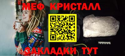стафф Балаково