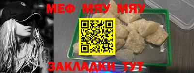 мескалин Балашиха