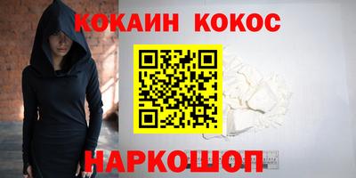 мескалин Балашиха