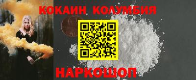 мескалин Балашиха