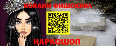 мескалин Балашиха