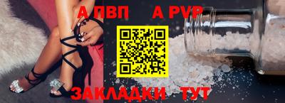 мескалин Балашиха