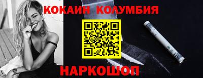 стафф Балаково