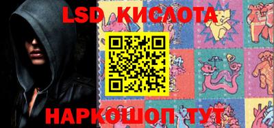 соль курить ск Балахна
