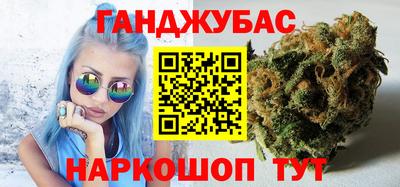 соль курить ск Балахна