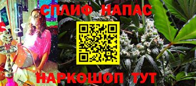 мескалин Балашиха