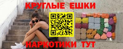 стафф Балаково