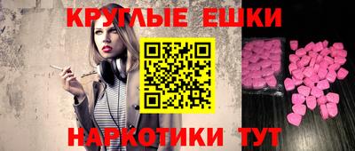 стафф Балаково