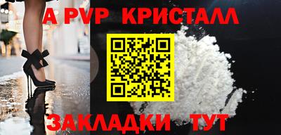 мескалин Балашиха