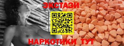 мескалин Балашиха