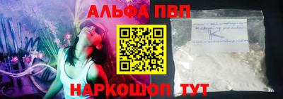 мескалин Балашиха