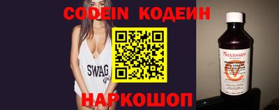 стафф Балаково