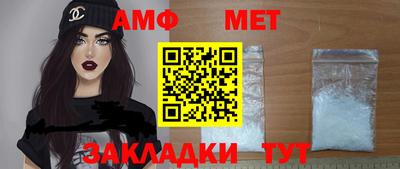 стафф Балаково