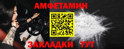 мескалин Балашиха