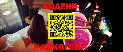 мескалин Балашиха