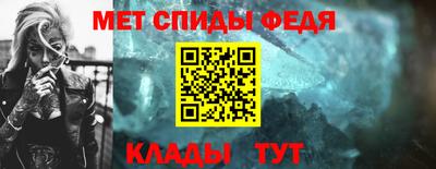 мескалин Балашиха