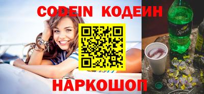 стафф Балаково