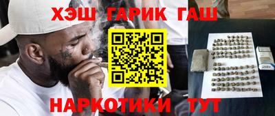 мескалин Балашиха