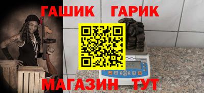 стафф Балаково