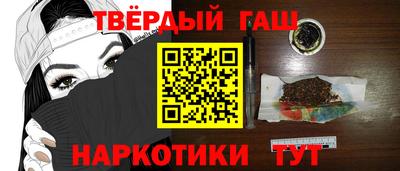 мескалин Балашиха
