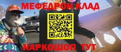 стафф Балаково