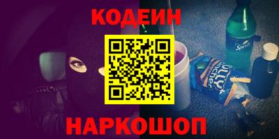 стафф Балаково
