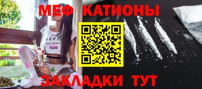 стафф Балаково