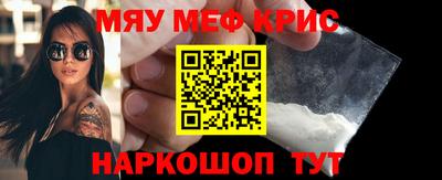стафф Балаково
