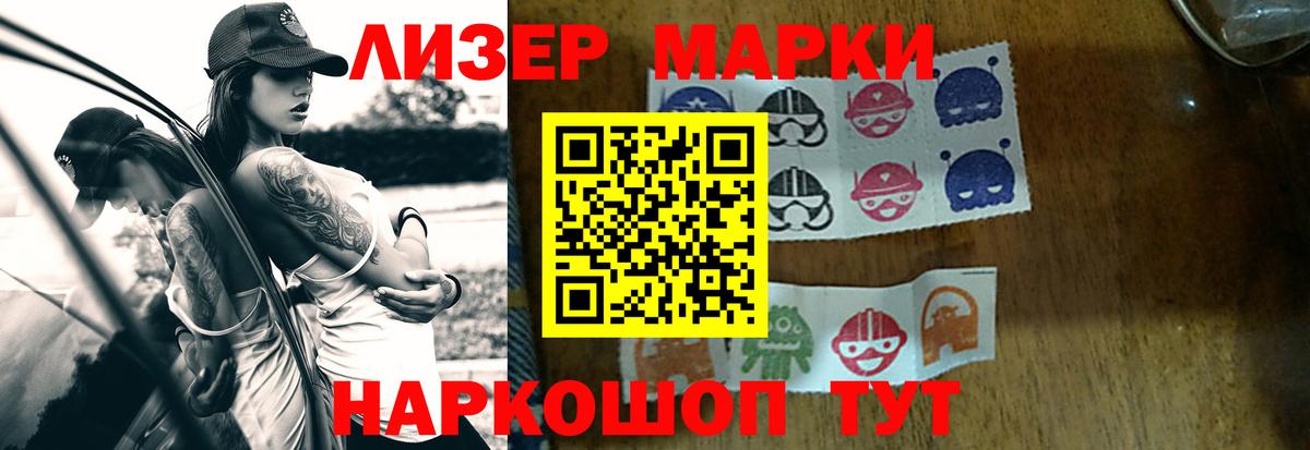 Лсд 25 экстази ecstasy Дубна