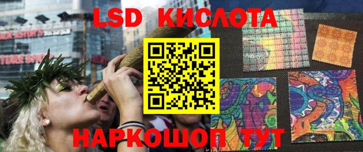 LSD-25 экстази ecstasy  LSD-25 экстази кислота  Вход с VPN  Дубна 