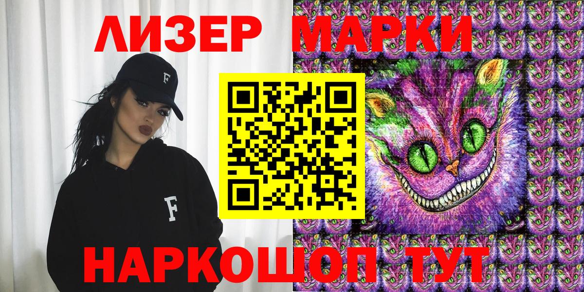 Наркотические марки 1500мкг  Наркотические марки 1500мкг  где продают   Дубна  Вход с VPN 