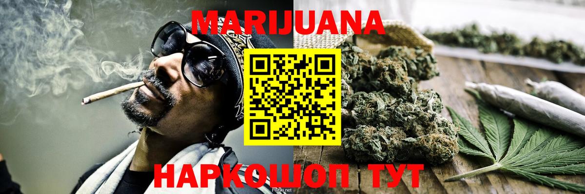 Каннабис OG Kush Дубна